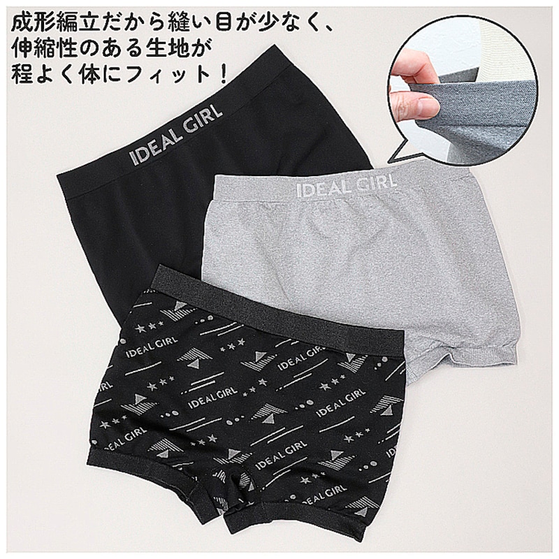ブラック系