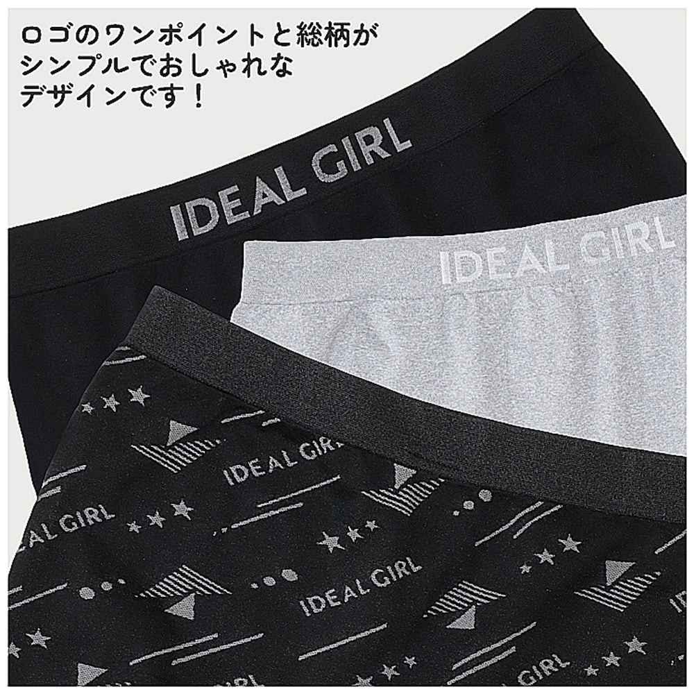ブラック系