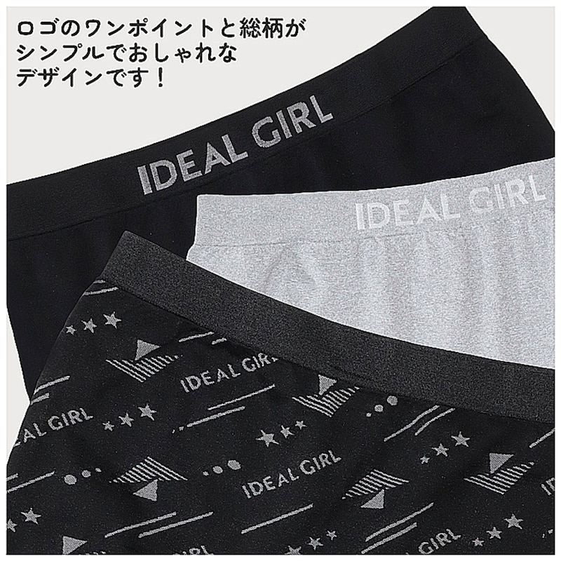 ブラック系