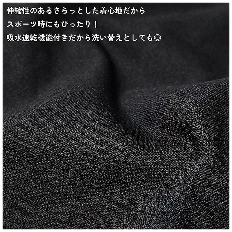 ブラック