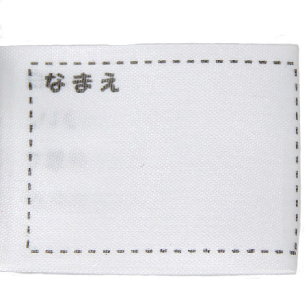 名前が記入できるネームタグ付き