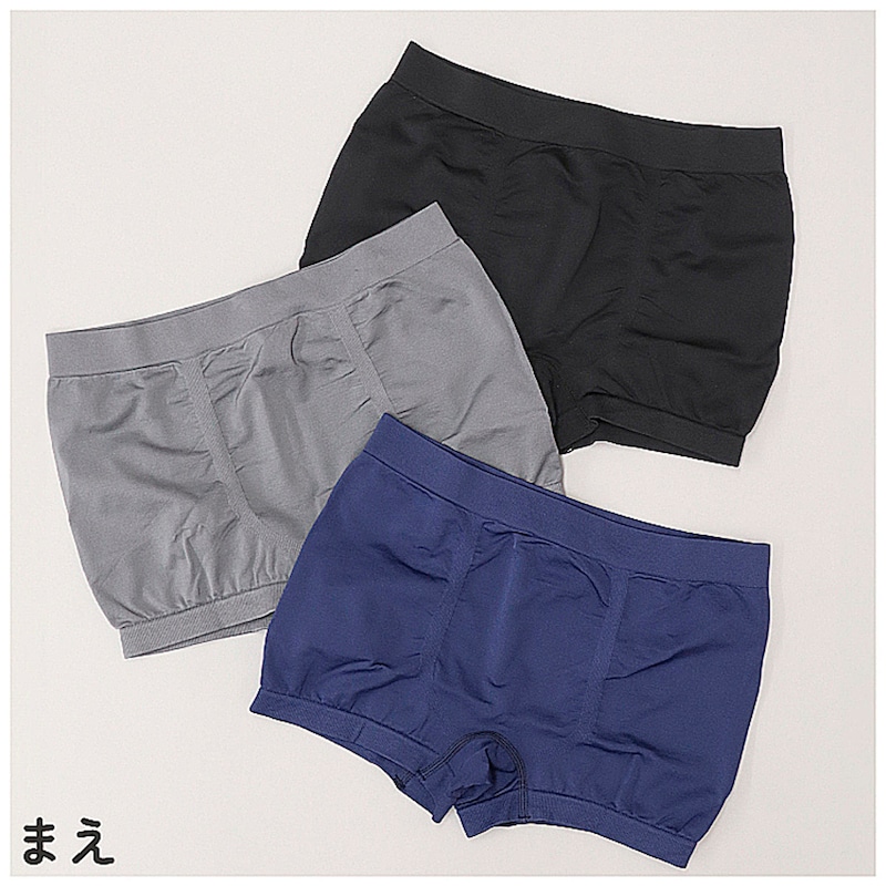 ブラック＆グレー＆ネイビー