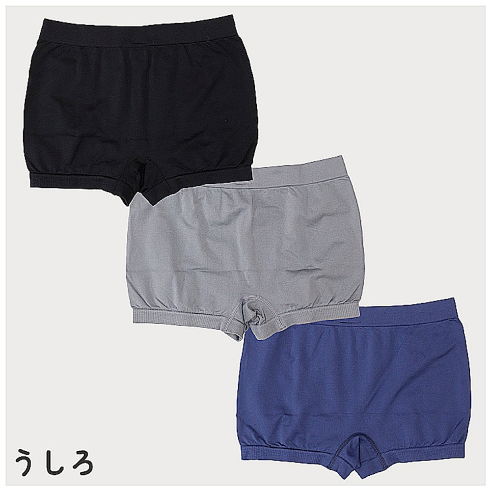 ブラック＆グレー＆ネイビー