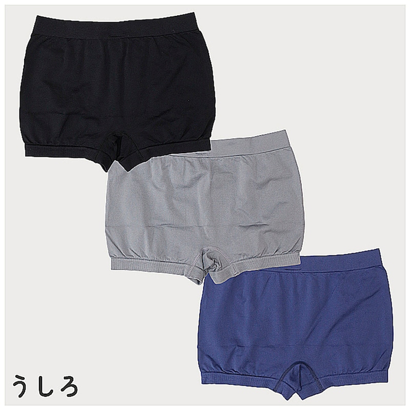 ブラック＆グレー＆ネイビー