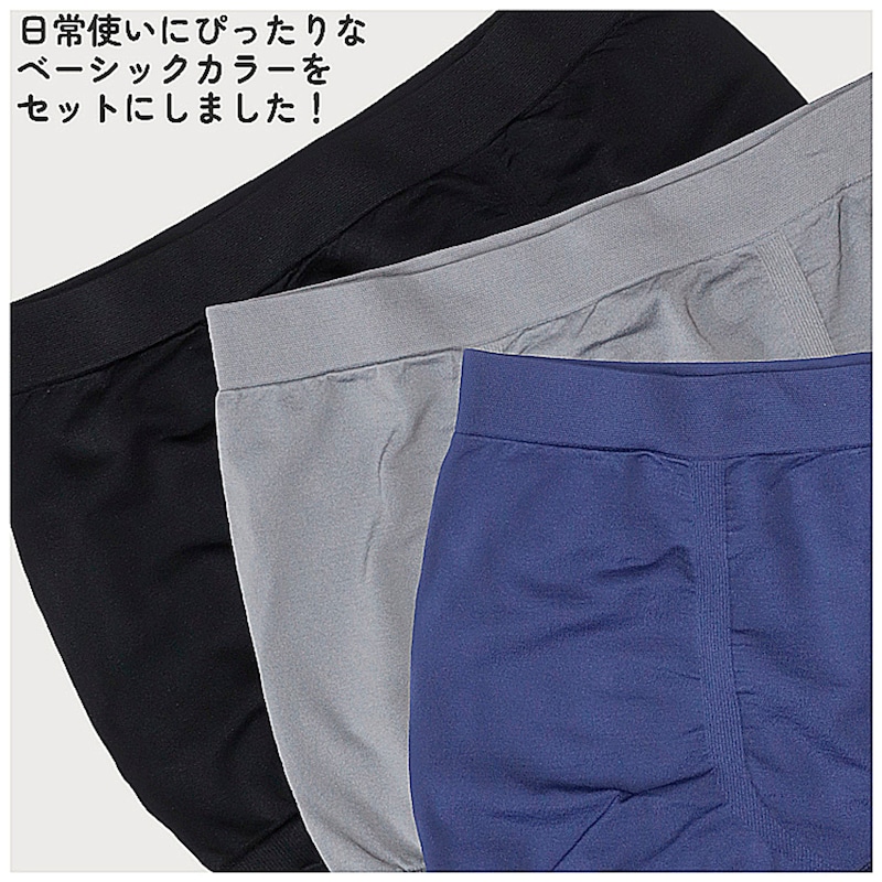 ブラック＆グレー＆ネイビー