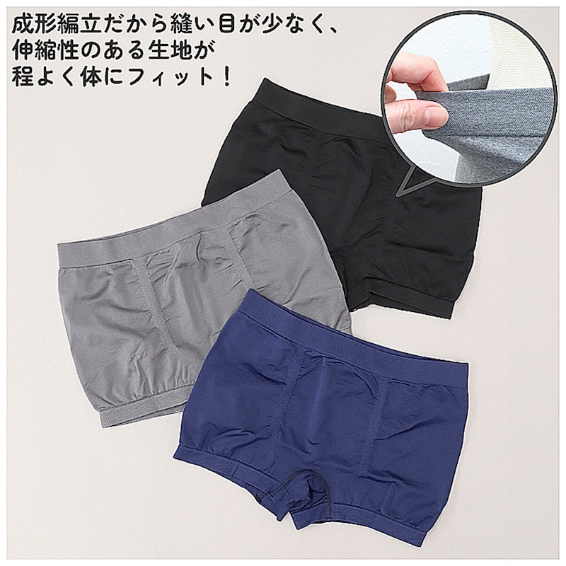 ブラック＆グレー＆ネイビー