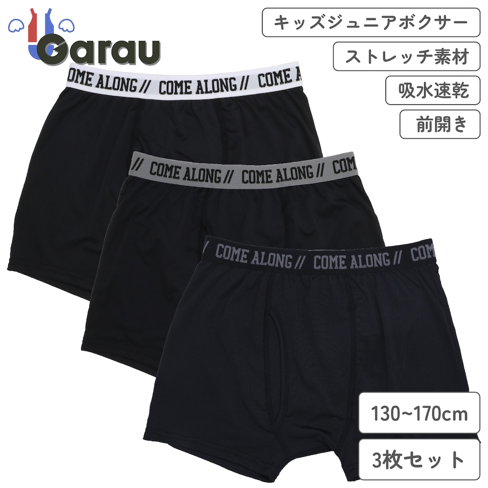 ウエストロゴブラック