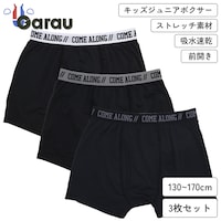 ウエストロゴブラック