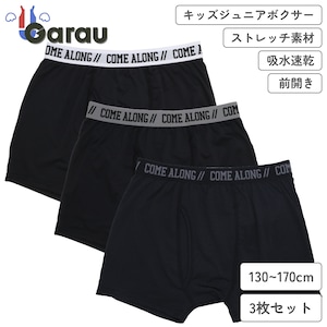 ウエストロゴブラック