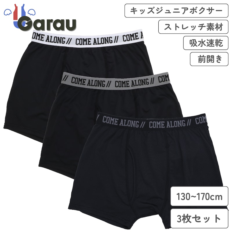 ウエストロゴブラック