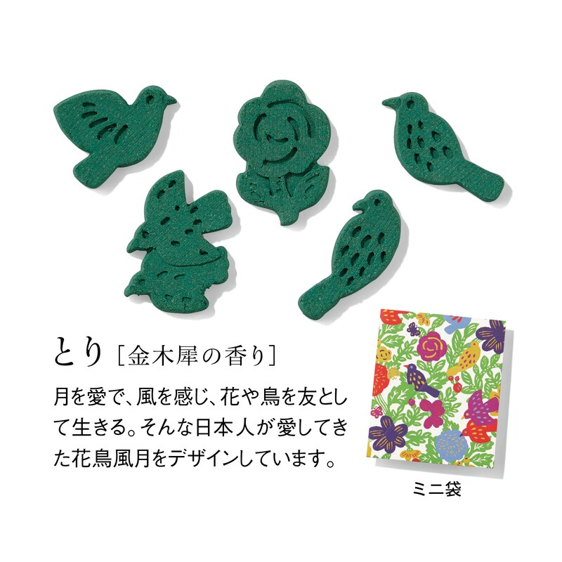 とり