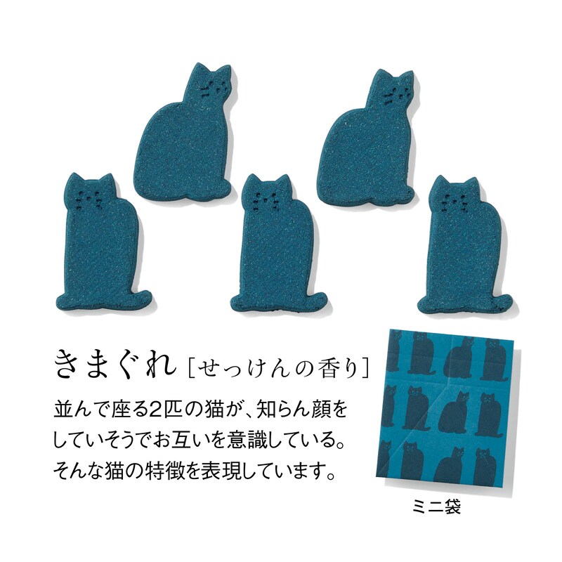 きまぐれ