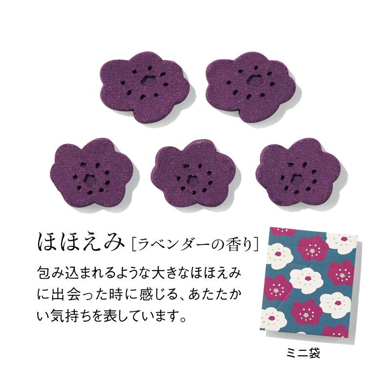 ほほえみ
