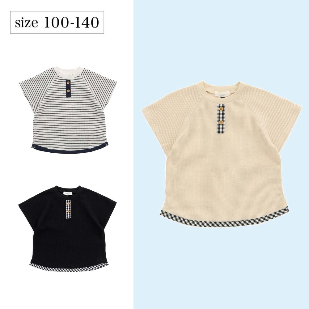 【セラフ/Seraph】裾のパイピングがおしゃれなワッフルTシャツ【子供服 半袖】