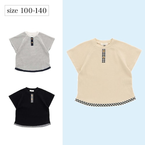 裾のパイピングがおしゃれなワッフルTシャツ【子供服 半袖】