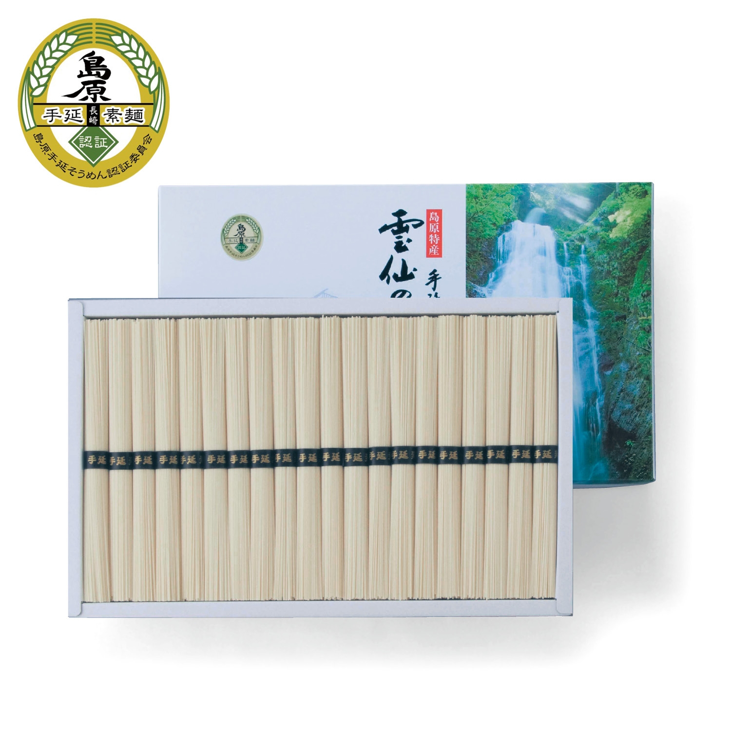 【ベルメゾン】島原手延そうめん 雲仙の白糸 3kg