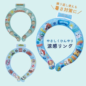 【パウ・パトロール】涼感リング やさしくひんやりネッククーラー