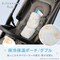 リラックマベビー　ベビーカー＆抱っこ紐用保冷保温ポーチ　BabyHopper