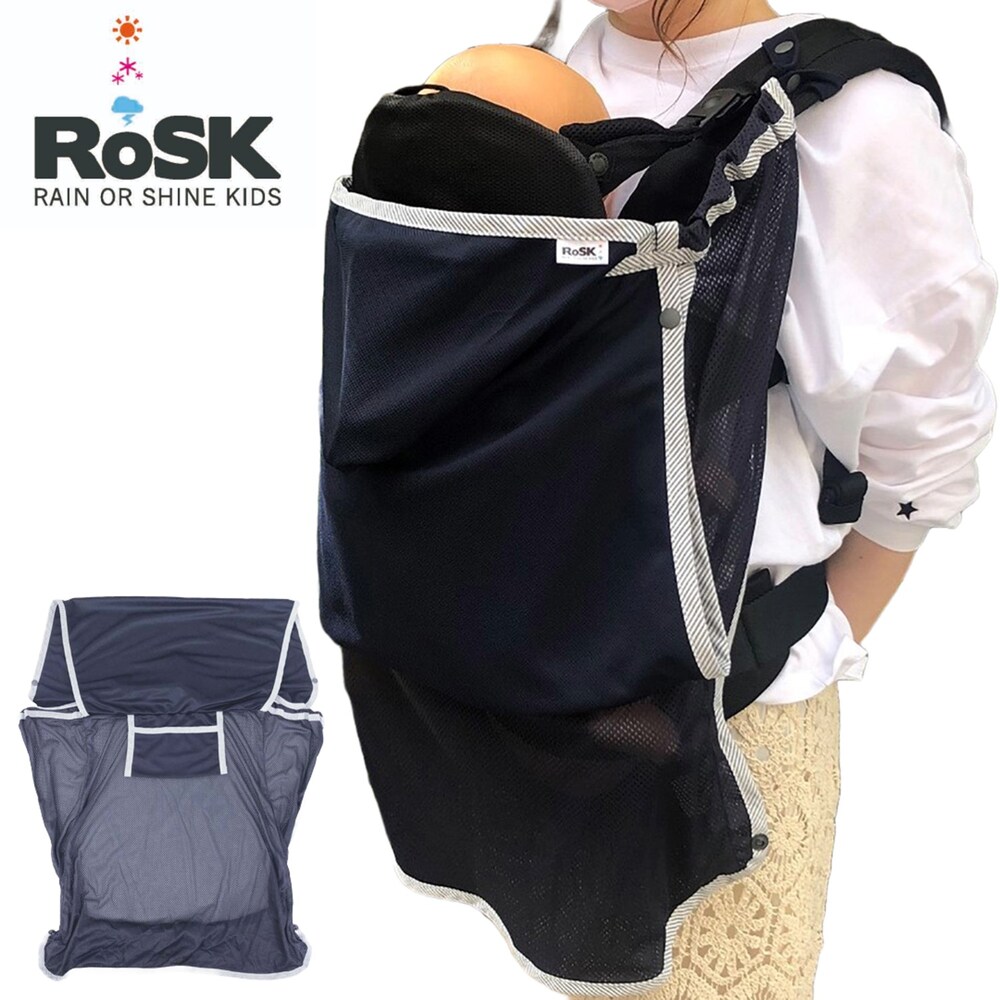 【ベルメゾン】ベビーカー & 抱っこ紐用フード付きベビーケープ マルチシャダン(R)ケープ RoSK