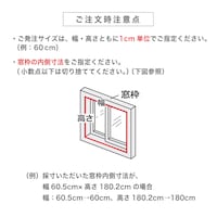 サイズ計測の注意点
