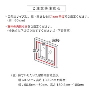 サイズ計測の注意点