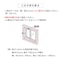 サイズ計測の注意点