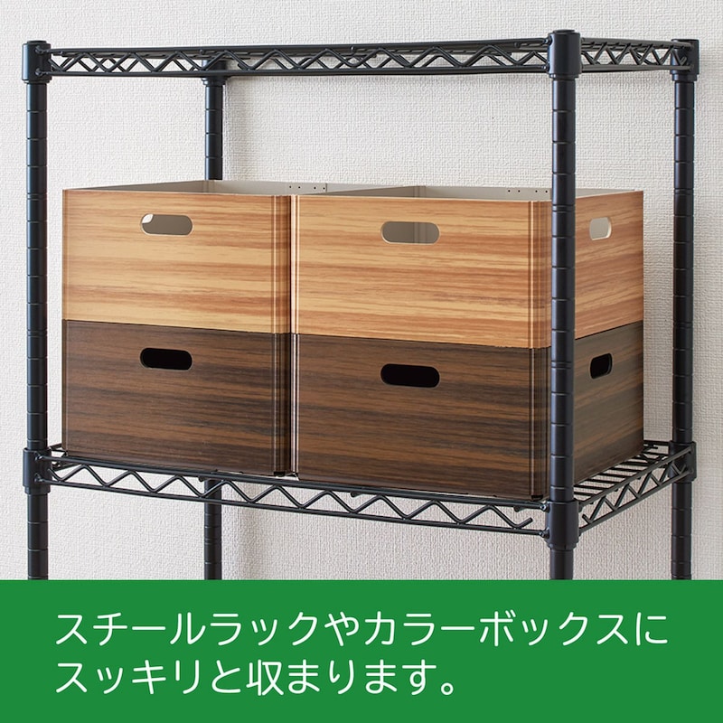 M(幅約24.0、奥行約26.5、高さ約12.8cm)