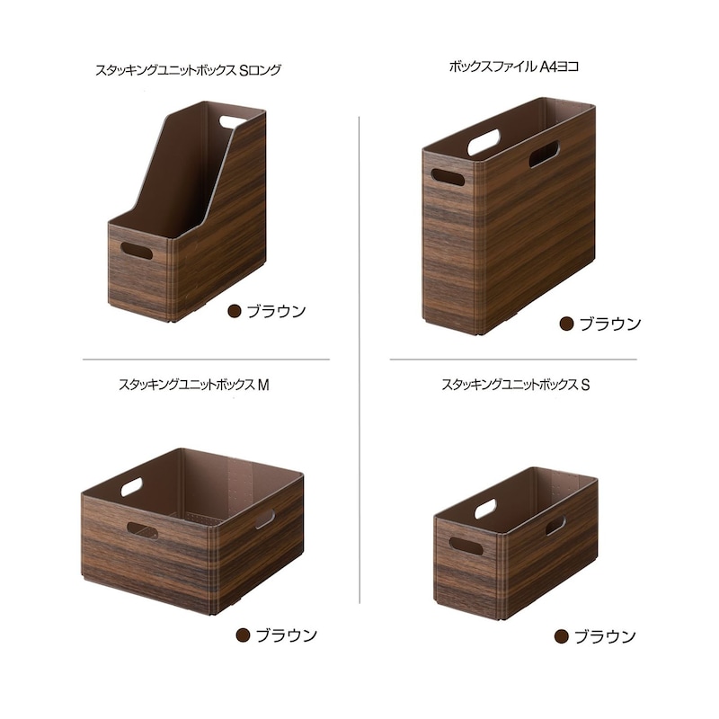 ブラウン