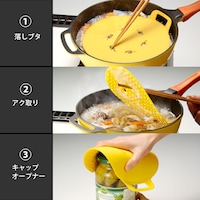 マルチシート：レミパンの形をした穴は、菜箸をひっかけて鍋から取るのに便利