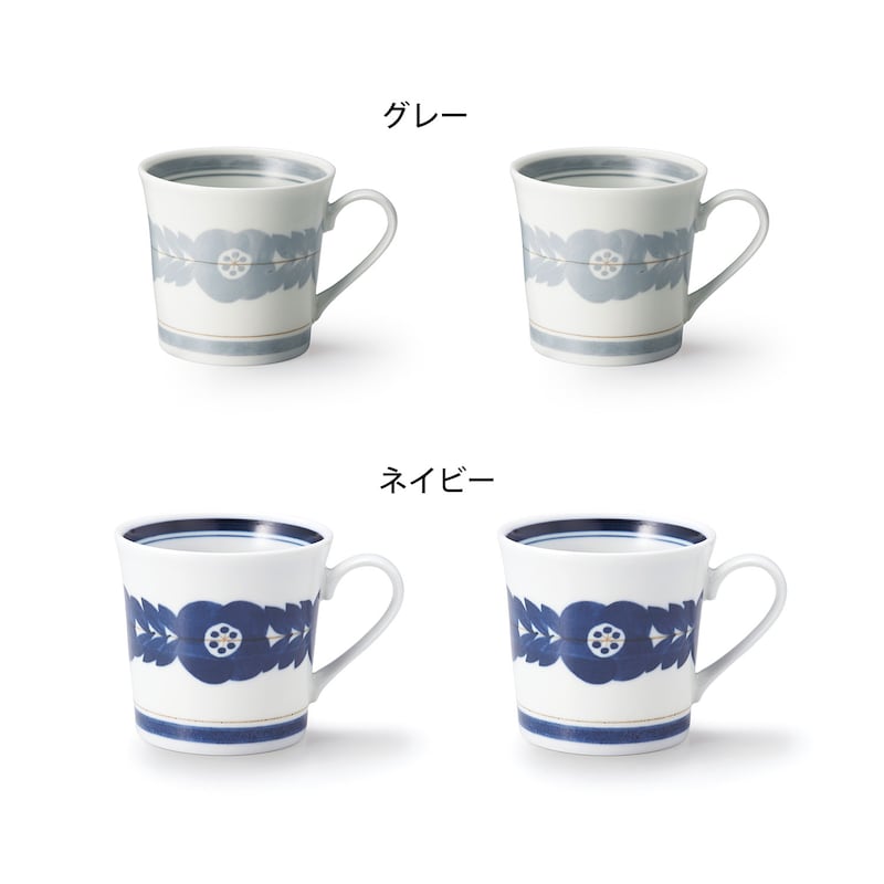 マグカップ2個組