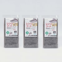 レンジフードに取付けても目立ちにくいカラー