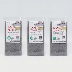 レンジフードに取付けても目立ちにくいカラー