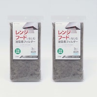 レンジフードに取付けても目立ちにくいカラー