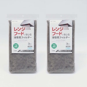 レンジフードに取付けても目立ちにくいカラー