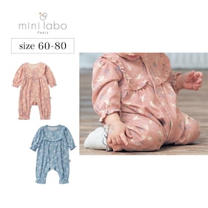 【ミニラボ/mini labo】フリルがかわいいカエルロンパース 「ミニラボ」