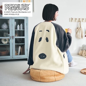 【ピーナッツ/PEANUTS】フェイスボア半纏「スヌーピー」