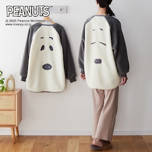 【ピーナッツ/PEANUTS】フェイスボア半纏「スヌーピー」