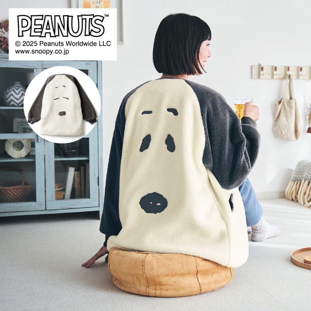 【ピーナッツ/PEANUTS】フェイスボア半纏「スヌーピー」 【ピーナッツ/PEANUTS】フェイスボア半纏「スヌーピー」