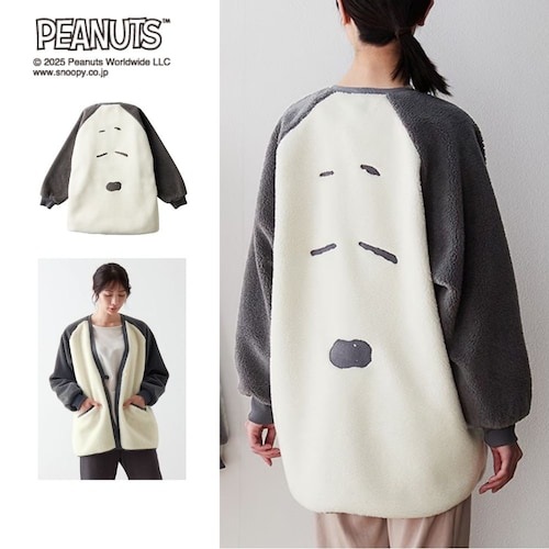 フェイスボア半纏「スヌーピー」