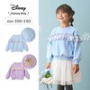 【ディズニー/Disney】フリル付き裏毛プルオーバー(選べるキャラクター)