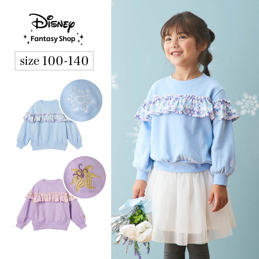 【ディズニー/Disney】フリル付き裏毛プルオーバー(選べるキャラクター)