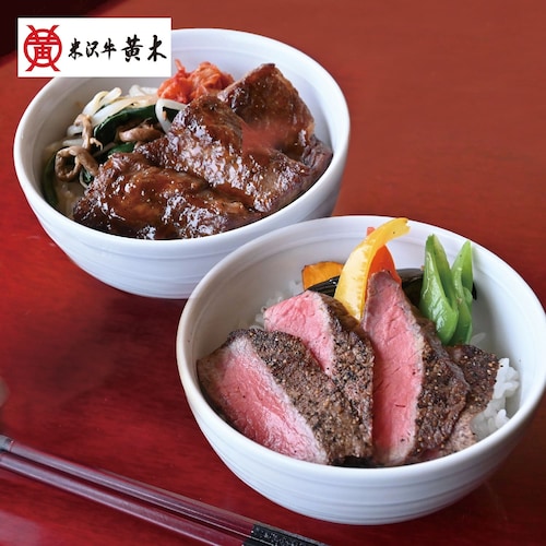 【予約商品】 父の日 米沢牛ステーキ・焼肉ご飯 4個 【ご注文は6月5日まで】