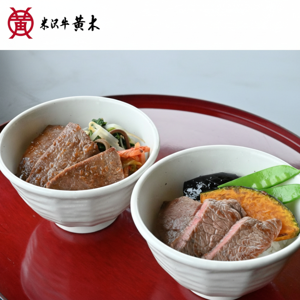 【予約商品】 父の日 米沢牛ステーキ・焼肉ご飯 4個 【ご注文は6月13日まで】 【予約商品】 父の日 米沢牛ステーキ・焼肉ご飯 4個 【ご注文は6月13日まで】