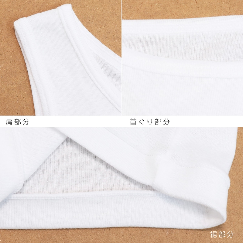 ホワイト（タンクトップ）