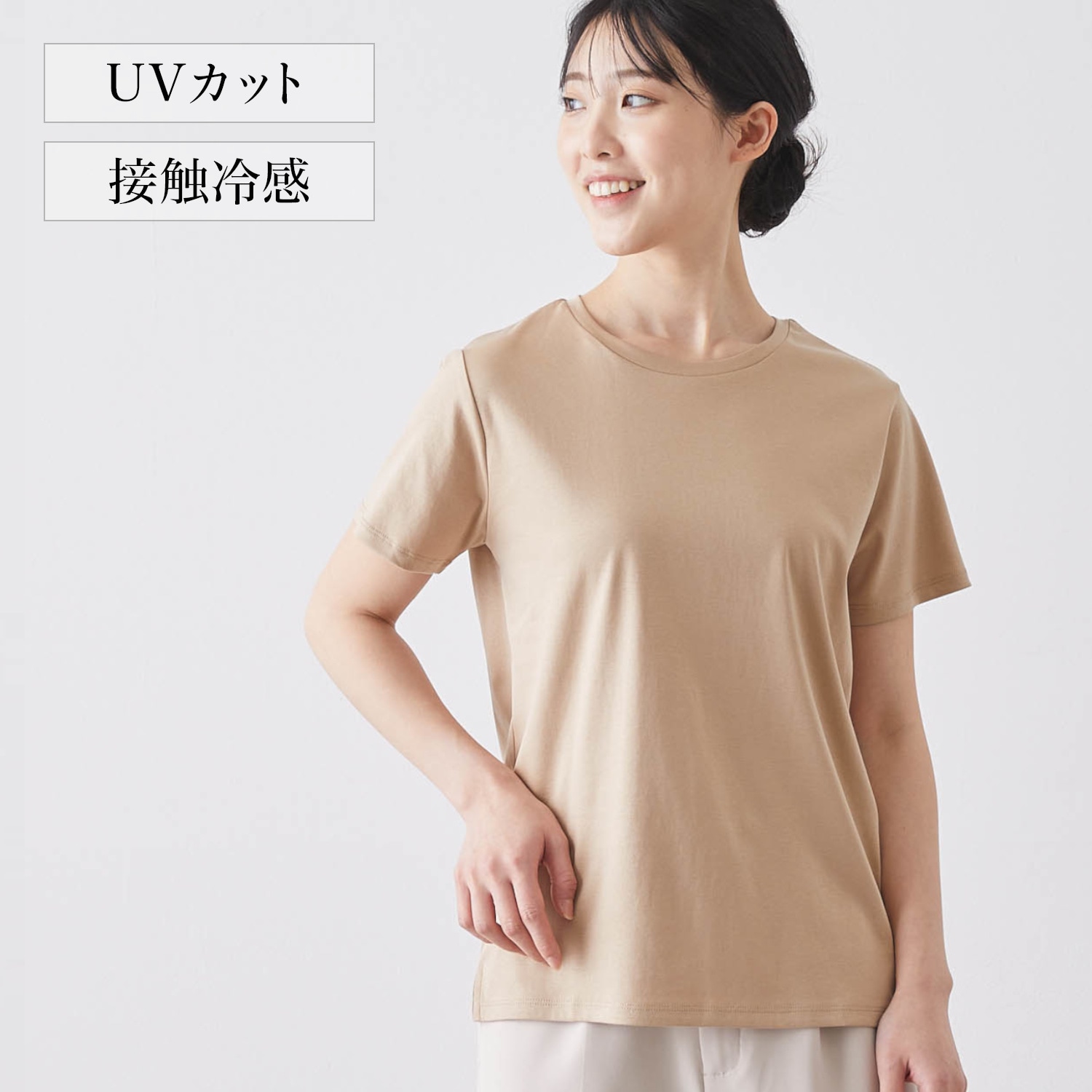 ベルメゾンフレアな形のチュニックtシャツめん ショップ