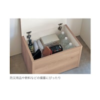 ボックス・幅60cm／フタオープン時