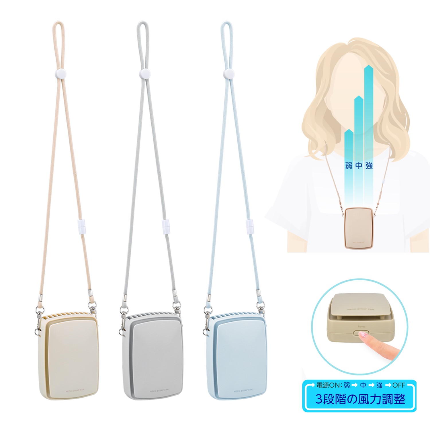 ネックストラップファン 【首掛け・卓上の2WAY】【ポータブル小型扇風機】 ネックストラップファン 【首掛け・卓上の2WAY】【ポータブル小型扇風機】