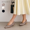 【ベネビス/BENEBIS】【4月3日まで返品送料無料!】 ※ 本革美人フラットパンプス