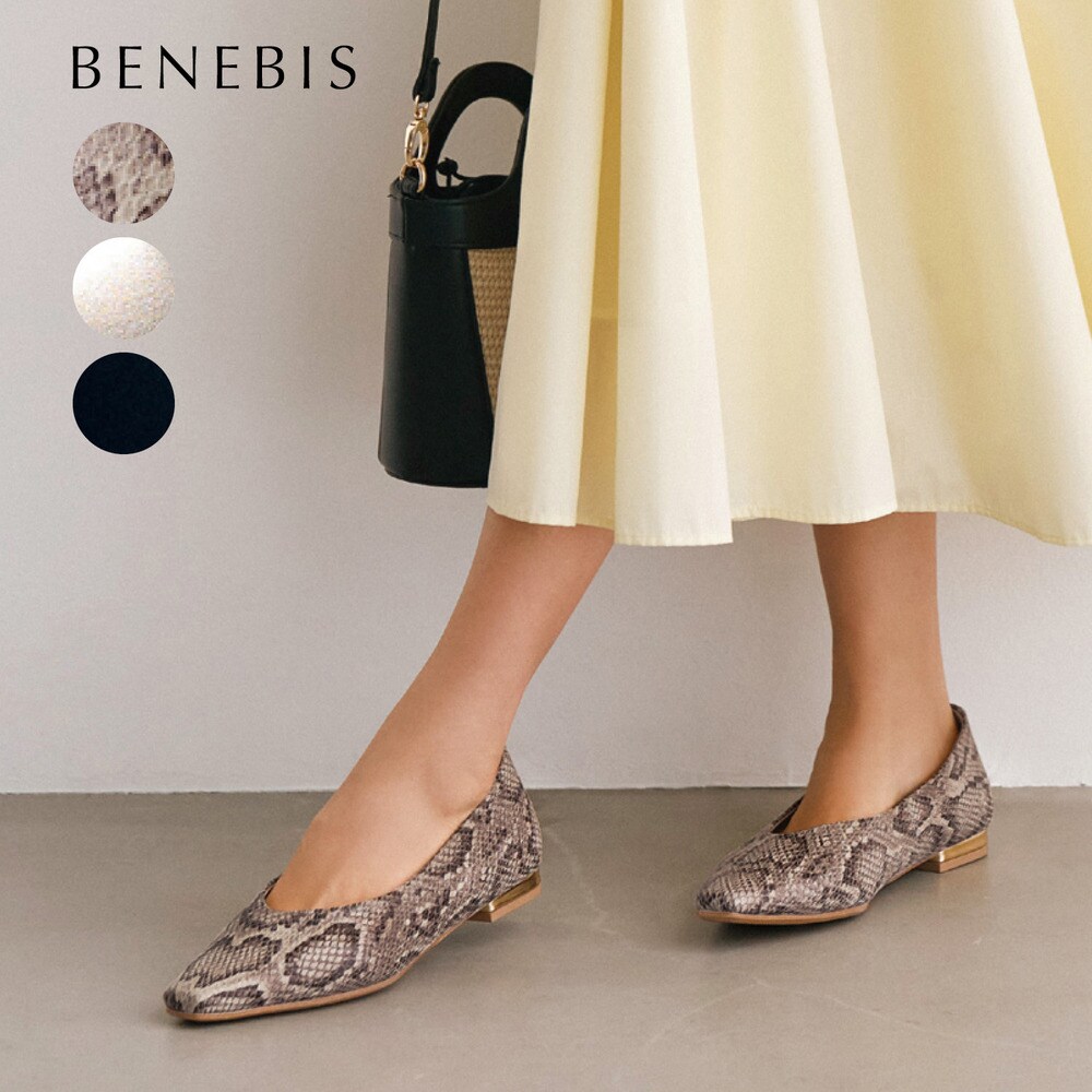 【ベネビス/BENEBIS】【4月3日まで返品送料無料!】 ※ 本革美人フラットパンプス