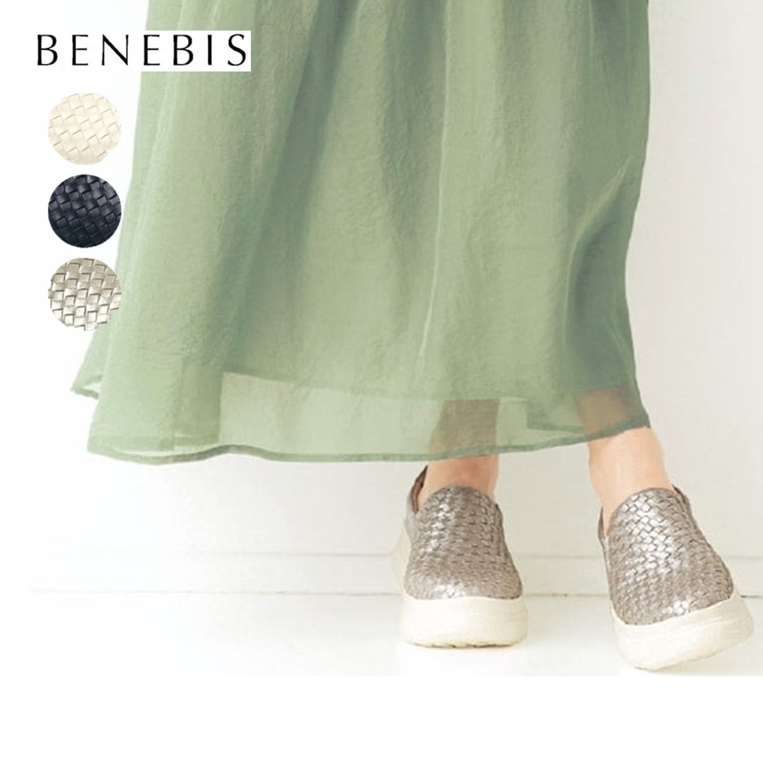 【ベネビス/BENEBIS】美脚本革メッシュスリッポン